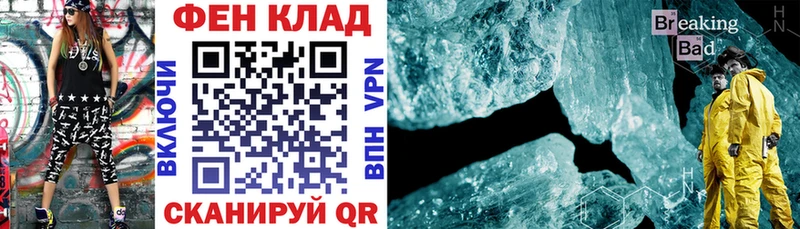 АМФ 97% Нязепетровск