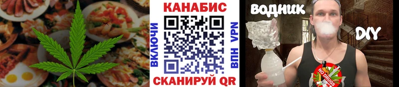 MEGA маркетплейс  Нязепетровск  Canna-Cookies марихуана 