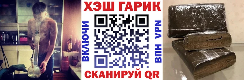 ГАШИШ Premium Нязепетровск