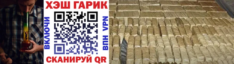 Гашиш Изолятор  купить   Нязепетровск 