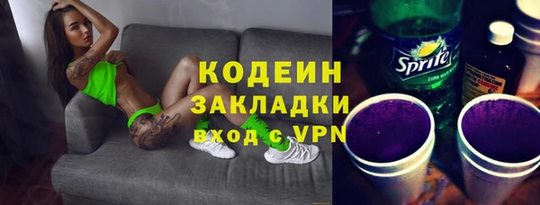 MDMA Premium VHQ Дмитровск