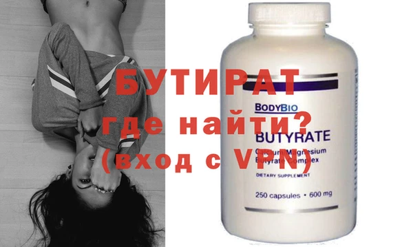 дживик Дмитров