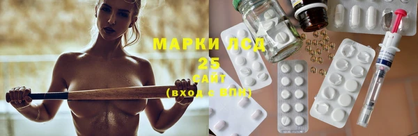 таблы Усмань