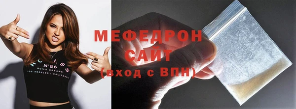 ПСИЛОЦИБИНОВЫЕ ГРИБЫ Калач
