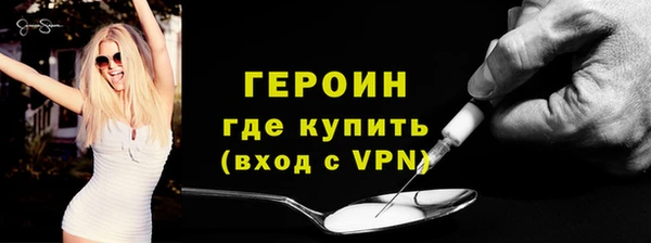 MDMA Premium VHQ Дмитровск