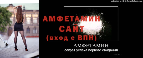 MDMA Premium VHQ Дмитровск