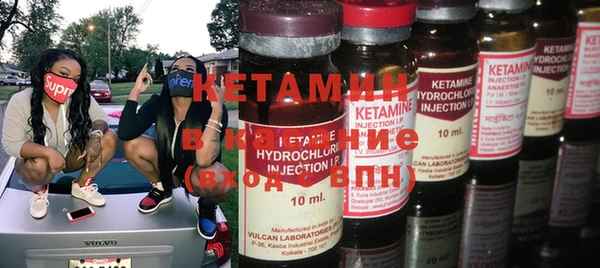 MDMA Premium VHQ Дмитровск