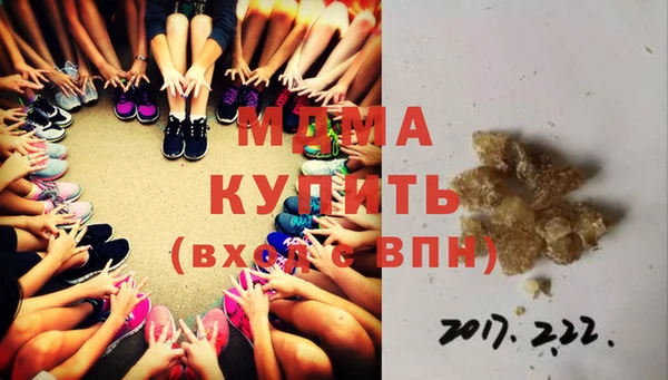 стафф Ишимбай