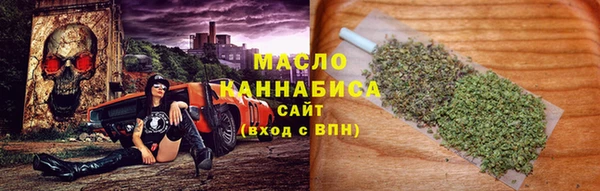 трава Усолье-Сибирское