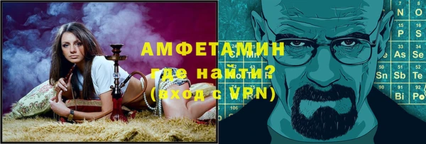 MDMA Premium VHQ Дмитровск