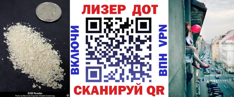хочу наркоту  Нязепетровск  Лсд 25 экстази кислота 