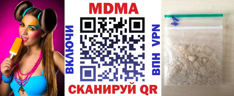 MDMA молли купить сайты Нязепетровск