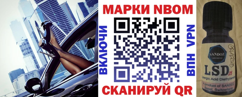 Наркотические марки 1,8мг  Нязепетровск 